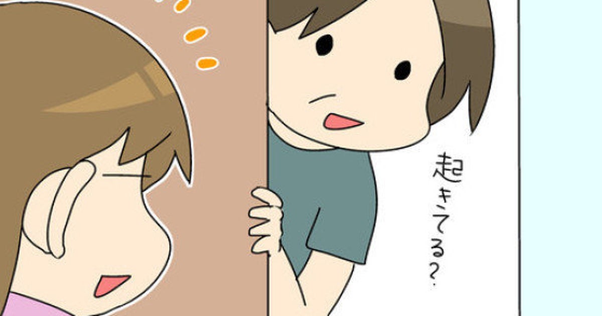 爺ちゃん婆ちゃんにとってのこもたろ 息子は自閉症 ママのイラスト日記 26 ハフポスト