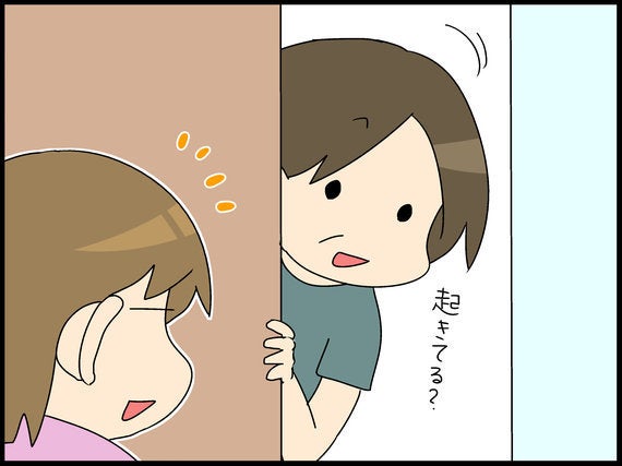 爺ちゃん婆ちゃんにとってのこもたろ 息子は自閉症 ママのイラスト日記 26 ハフポスト 爺ちゃん婆ちゃんにとってのこもたろ 息子は自閉症 ママのイラスト日記 26 ハフポスト
