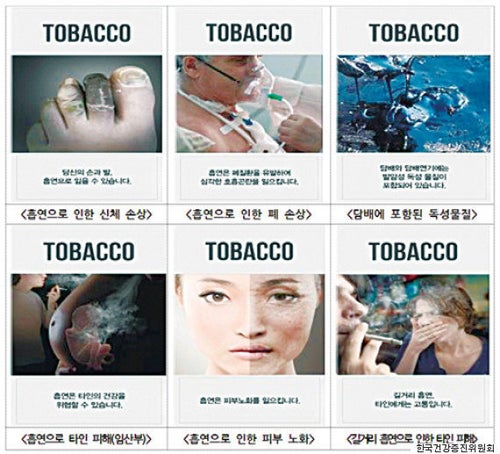 韓国、タバコに喫煙の警告イラストを義務化へ パッケージ面積の30％超