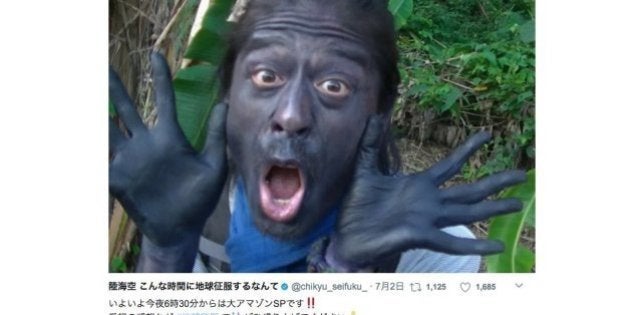 ナスd で話題の 陸海空こんな時間に地球征服するなんて 10月からプライム昇格 ハフポスト ナスd で話題の 陸海空こんな時間に地球征服するなんて 10月からプライム昇格 ハフポスト
