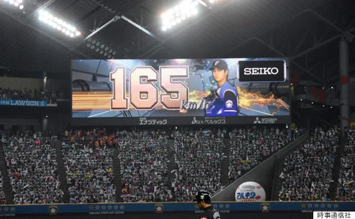 大谷翔平、日本最速の165キロ！ 日本シリーズは日本ハム×広島に（画像