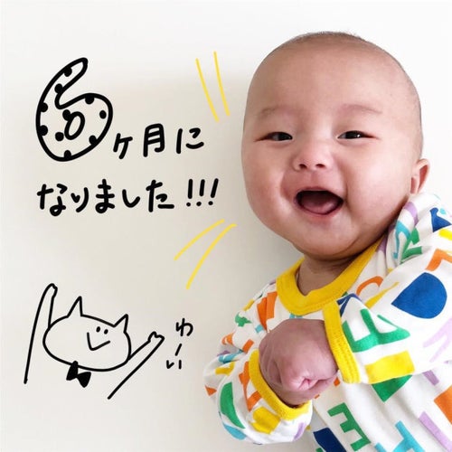 iPad - ２児の母　おかたづけ中様 imgrc0103226604.jpg
