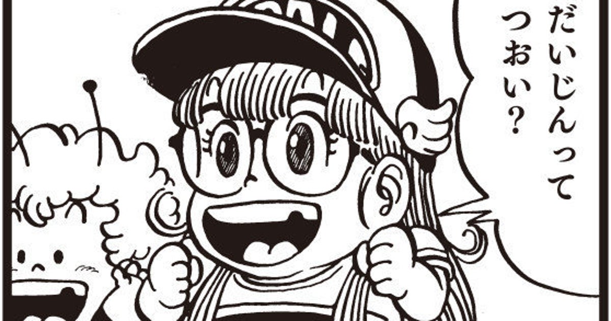 少年ジャンプの名作コマ 東京メトロ171駅に あのキャラのしびれるセリフは 丸の内線編 28駅 ハフポスト 少年ジャンプの名作コマ 東京メトロ171駅に あのキャラのしびれるセリフは 丸の内線編 28駅 ハフポスト