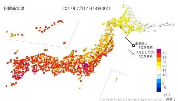 2017年7月17日の最高気温分布図（午後2時時点）