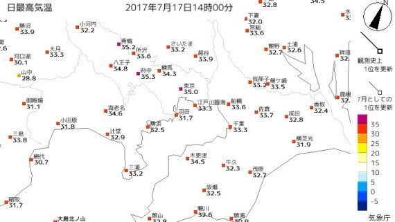 2017年7月17日の最高気温（午後2時時点）