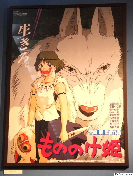 もののけ姫 公開から年 海外ファン Twitterで熱烈な祝福 生きろ そなたは美しい 画像 ハフポスト News