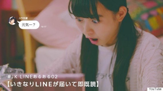 Jkのlineあるある が共感されまくり Jkじゃないけどとても分かる 動画 ハフポスト