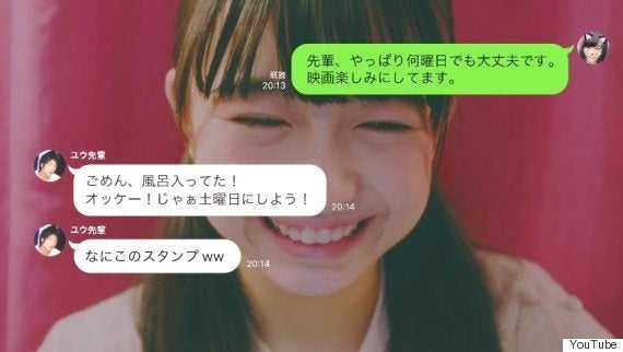 Jkのlineあるある が共感されまくり Jkじゃないけどとても分かる 動画 ハフポスト