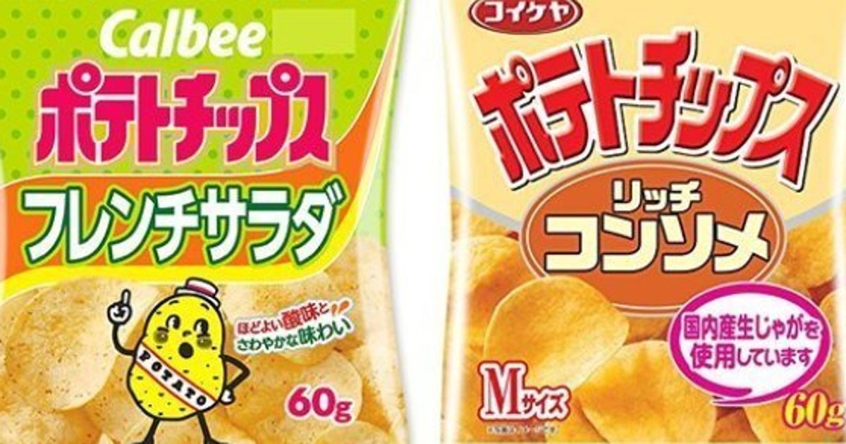 ピザポテト 販売休止に ポテトチップスが台風で大ダメージ Update ハフポスト