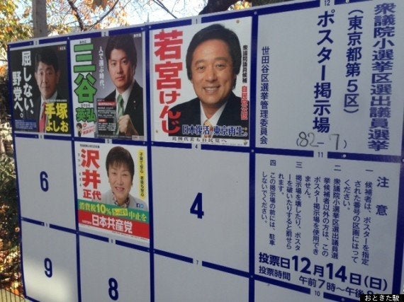 選挙の掲示板っていつになったらデジタルサイネージになるの ハフポスト
