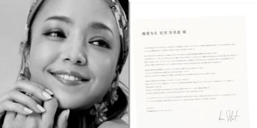 H&Mが安室奈美恵さんに熱烈オファー 新聞広告でわざわざ