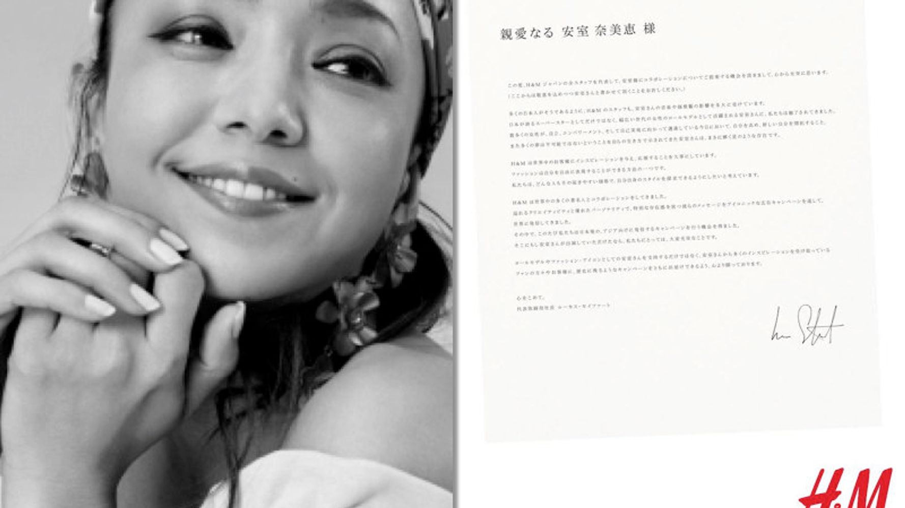 H Mが安室奈美恵さんに熱烈オファー 新聞広告でわざわざラブレターを公開 なぜ ハフポスト