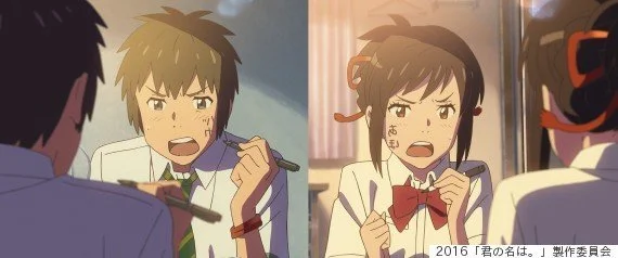 君の名は 新海誠監督の人生を変えたのは 宮崎駿さんの 天空の城ラピュタ だった ハフポスト News