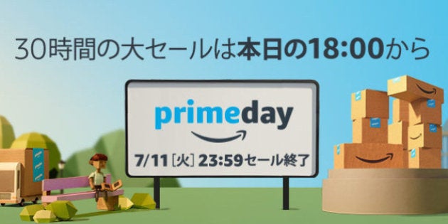 Amazonプライムデーとは 大セールに一時サイトつながらず 商品を探すコツは ハフポスト