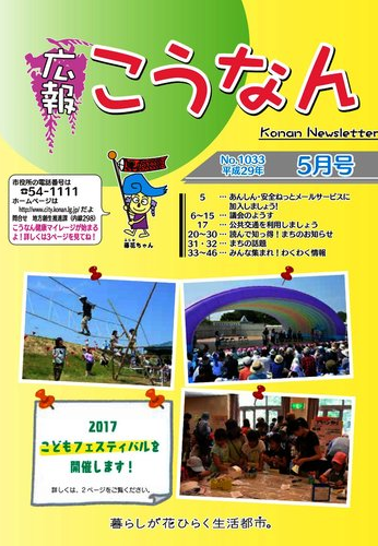 市の広報は町内会配布ではなく民間ポスティングではダメなのか ハフポスト