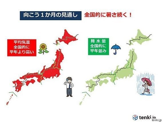 梅雨明けはいつ頃 最新の1カ月予報 ハフポスト 梅雨明けはいつ頃 最新の1カ月予報 ハフポスト