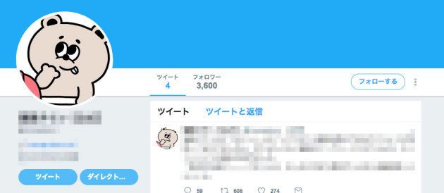 漫画村 アクセス遮断に開き直り お前が言うな ネットからは総ツッコミ ハフポスト