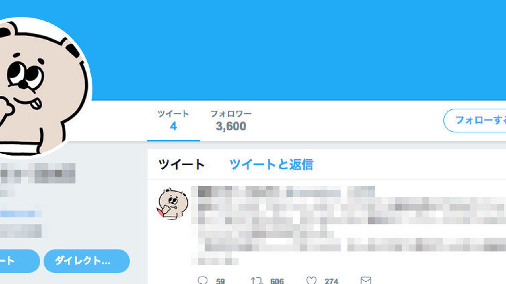 漫画村 アクセス遮断に開き直り お前が言うな ネットからは総ツッコミ ハフポスト