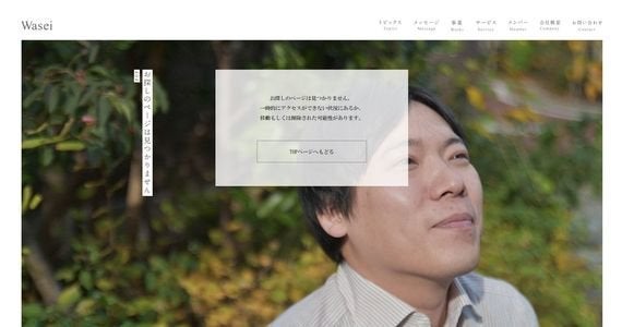 この女性アートディレクターは 通常では考えられないほど手間と時間をかけてサイトデザインにこだわる なぜ ハフポスト