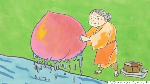 おばあさんが川で桃を拾う 窃盗だろ ネット炎上を 桃太郎 で描いたacジャパンのcmに賛否両論の声 ハフポスト おばあさんが川で桃を拾う 窃盗だろ ネット炎上を 桃太郎 で描いたacジャパンのcmに賛否両論の声 ハフポスト