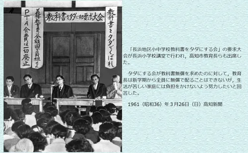 小1の教科書袋の言葉が「恩着せがましい」理由を探ると、高知のお母さんに行き着いた | ハフポスト NEWS