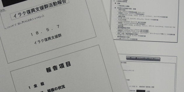 開示された陸上自衛隊のイラク派遣部隊の日報＝１６日午後、防衛省 登録日：2018年04月16日