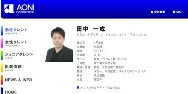 日向翔陽 声優 変わった ハイキュー4期 アニメ の声優キャストやキャラデザと制作会社は 主題歌や放送局放送日も