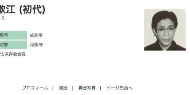 ぜいたく 歌舞 伎 俳優 年収 画像美しさランキング