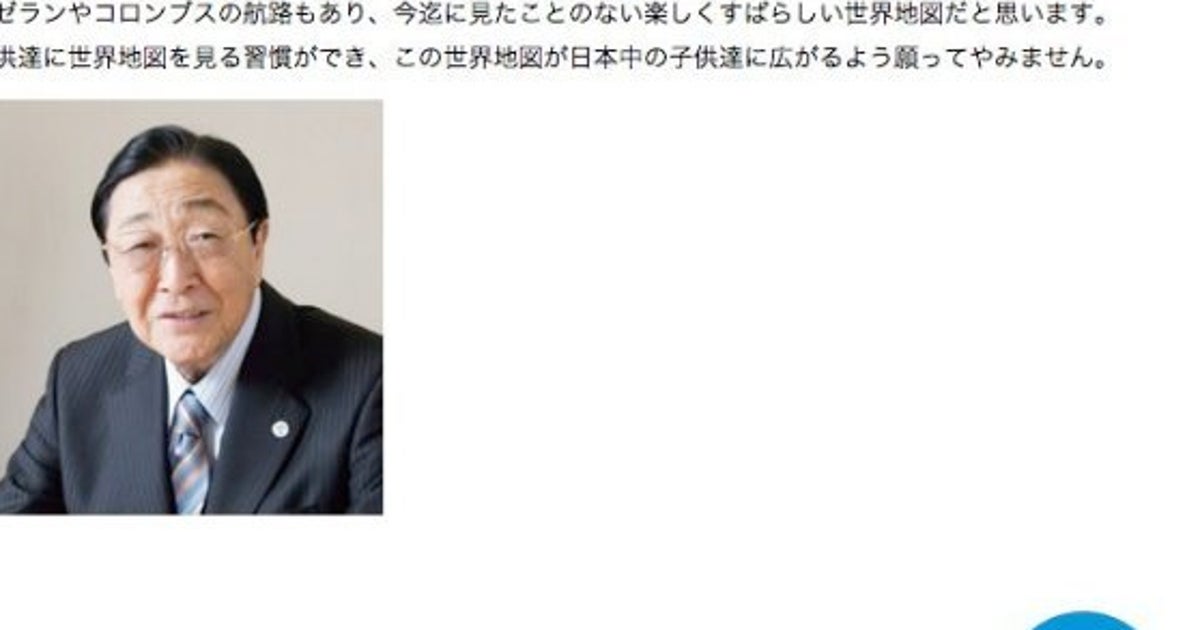 多湖輝さん 死去 頭の体操 の著者 レイトン教授 の監修も ハフポスト 多湖輝さん 死去 頭の体操 の著者 レイトン教授 の監修も ハフポスト