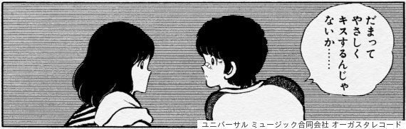 秦基博がいちばん好きなマンガ家 あだち充とコラボ タッチ 朝倉南の姿にトキメキが止まらない 動画 ハフポスト