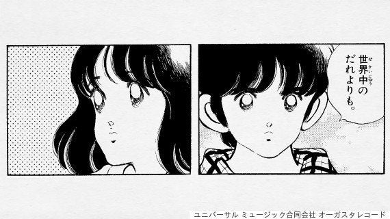 秦基博がいちばん好きなマンガ家 あだち充とコラボ タッチ 朝倉南の姿にトキメキが止まらない 動画 ハフポスト