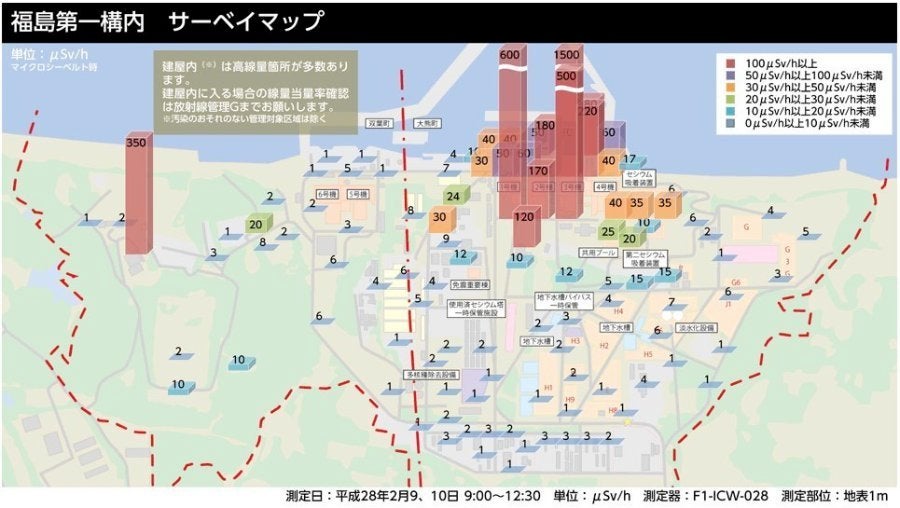 福島第一原発で働く人のために、作業に従事する企業が合同で開設したホームページ「1 FOR ALL JAPAN」より