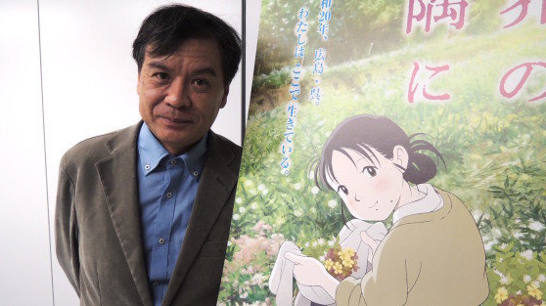 この世界の片隅に 片渕監督 聖地巡礼の自粛喚起 そこは観光地ではないのです ハフポスト News