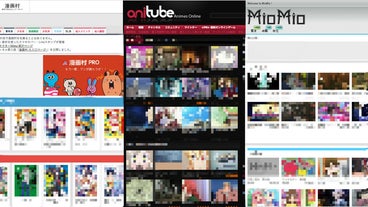 Mangamura