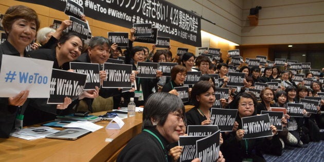 院内集会の参加者たち＝東京都千代田区の議員会館