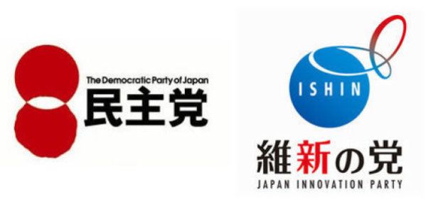 立憲民主党 も浮上 民主党と維新の党が合流へ最終調整 党名どうなる ハフポスト