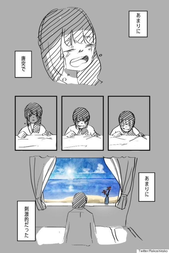 彼は私に色を教えてくれた Twitterに投稿された漫画 静かな感動を呼ぶ ハフポスト