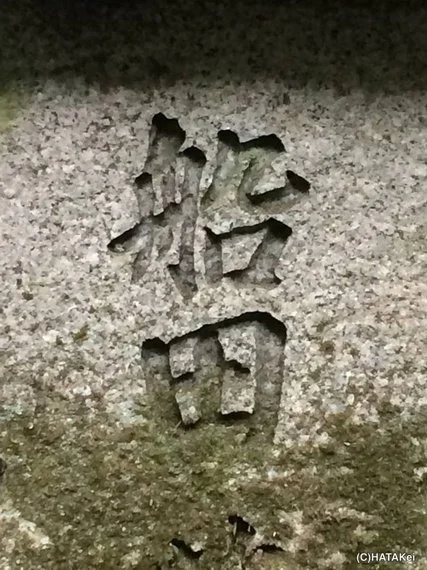 秘仏、広隆寺 聖徳太子像～年に一度の御開扉 | ハフポスト NEWS