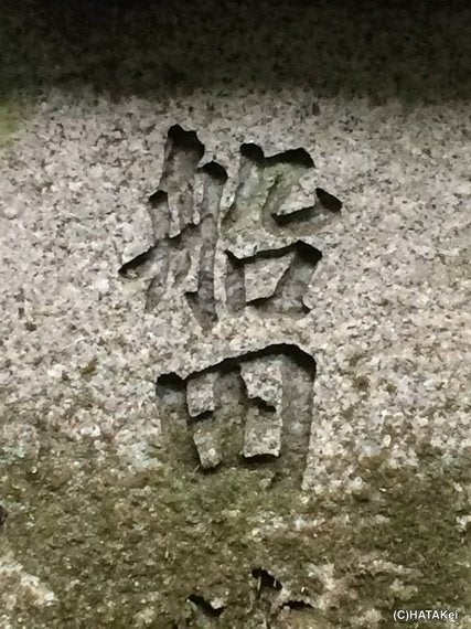 秘仏、広隆寺 聖徳太子像～年に一度の御開扉 | ハフポスト NEWS