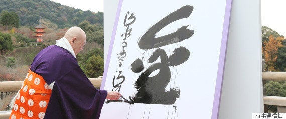 彁、妛、閠、蟐...って読める？ あなたの知らない幽霊文字の世界にようこそ | ハフポスト NEWS