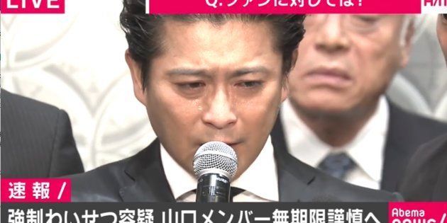 山口達也メンバー 涙で語ったtokioへの思い 23年間同じ方向を向いて走ってまいりました ハフポスト