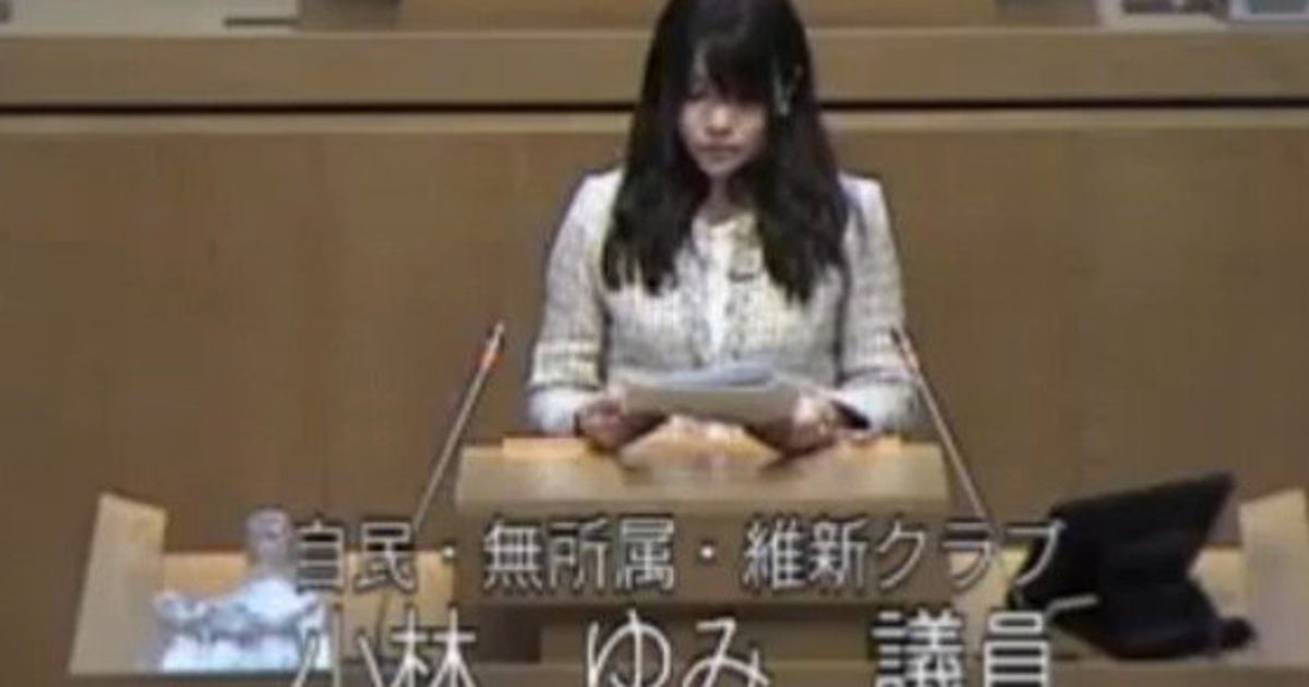 小林ゆみ 杉並区議の 同性愛は趣味 発言 当事者に聞く問題点 誤解を拡散 ハフポスト 小林ゆみ 杉並区議の 同性愛は趣味 発言 当事者に聞く問題点 誤解を拡散 ハフポスト