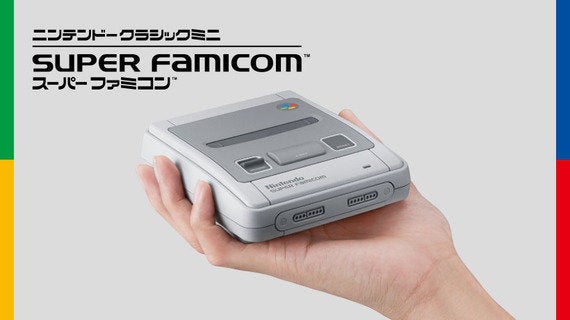 家庭用ゲーム機本体スーパーファミコンミニ　本体