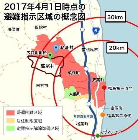 Dash村から4キロ 原発被災地の山村で小さな田んぼが始まった 福島県葛尾村 ハフポスト