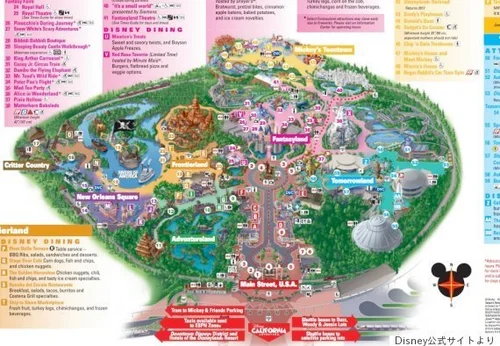 【超激レア】1980年代 ディズニーランド スーベニアマップ 1980 Tokyo Disneyland Pre-Opening Map - ID: jun22004 | Van