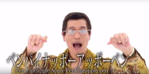 ペンパイナッポーアッポーペン」世界134カ国で同時配信 ピコ太郎