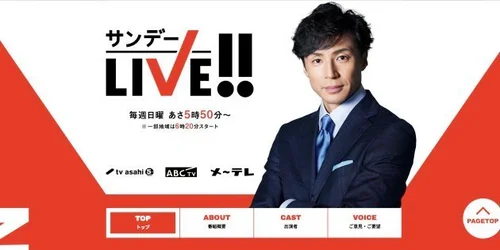 TOKIO山口達也公式・ライブ会場購入写真80枚