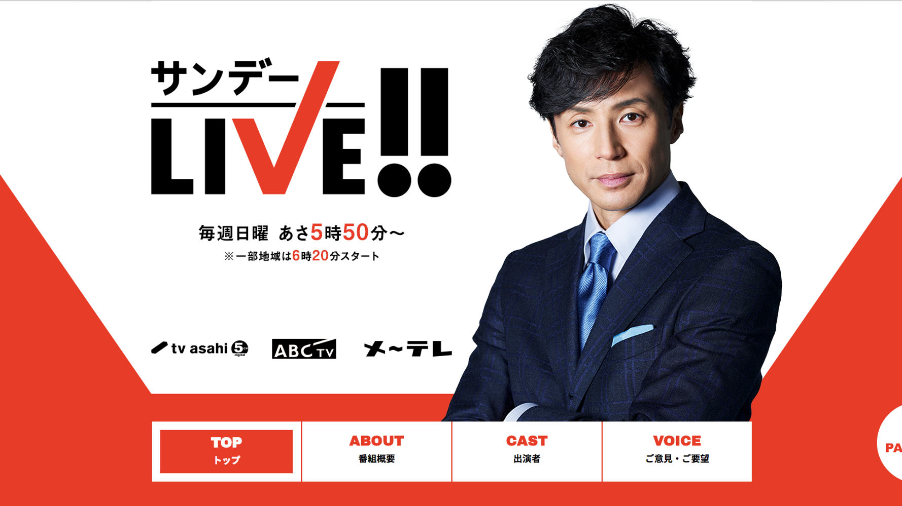 東山紀之さん 山口達也メンバーの裏切りに失望 お酒に 飲まれてしまうタイプ 寂しいことが強かったのかな ハフポスト 東山紀之さん 山口達也メンバーの裏切りに失望 お酒に 飲まれてしまうタイプ 寂しいことが強かったのかな ハフポスト