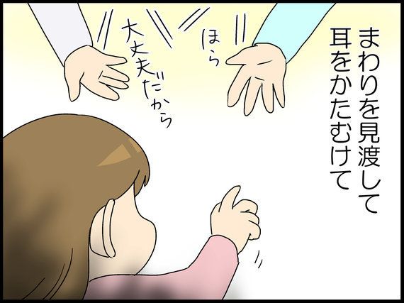 つらかった睡眠障害 息子は自閉症 ママのイラスト日記 28 ハフポスト