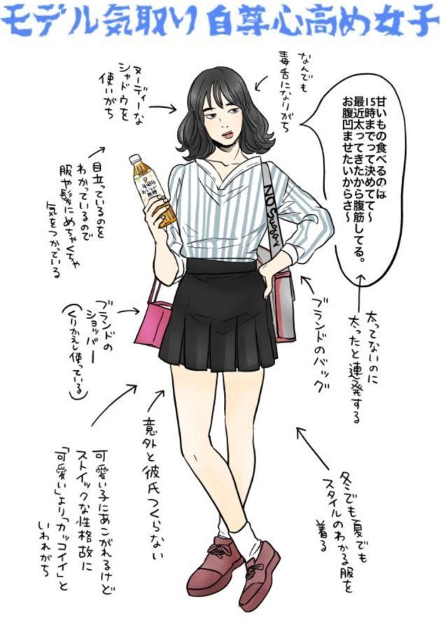 午後ティー女子 のイラストが炎上 キリンに対して 顧客を悪く描いて何が楽しいのか の声 ハフポスト